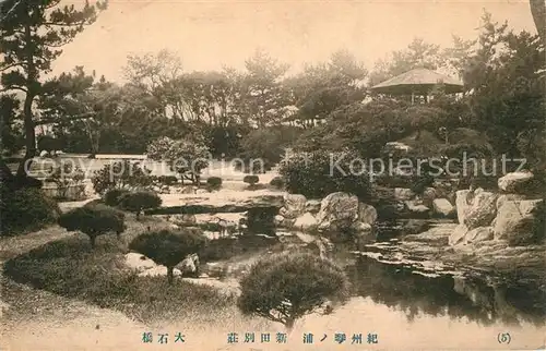 AK / Ansichtskarte Japan Japanischer Park Japan