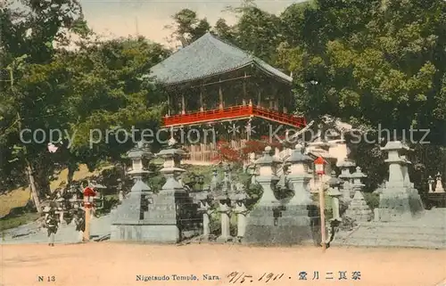 AK / Ansichtskarte Nara Nigetsudo Tempel Nara