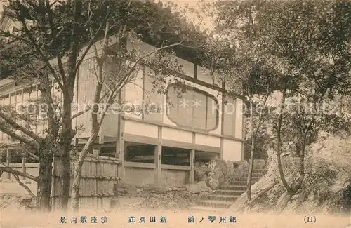 AK / Ansichtskarte Japan Wohngebaeude Japan