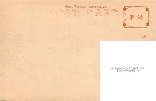 AK / Ansichtskarte Japan Wohngebaeude Japan