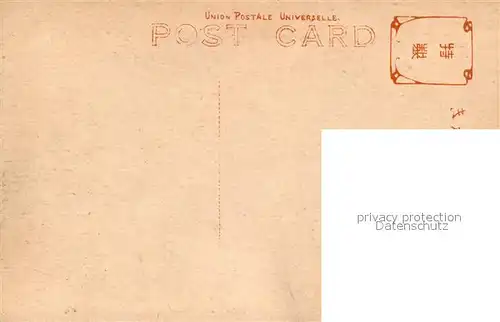 AK / Ansichtskarte Japan Tempelanlage Japan