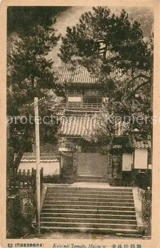 AK / Ansichtskarte Maizuru Keirinji Tempel Maizuru