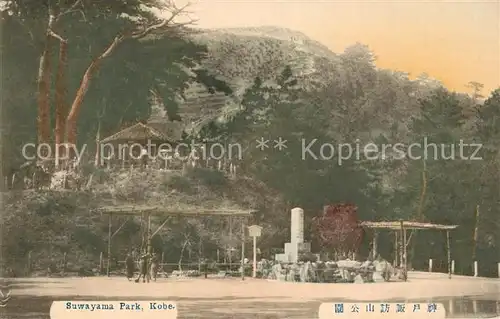 AK / Ansichtskarte Kobe Suwayama Park Kobe