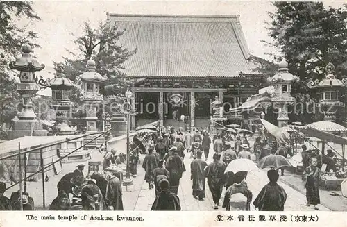 AK / Ansichtskarte Asakusa Main Temple kwannon Asakusa
