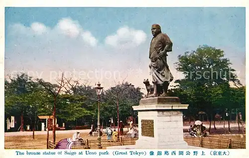 AK / Ansichtskarte Saigo Bronze Statue Ueno Park Saigo