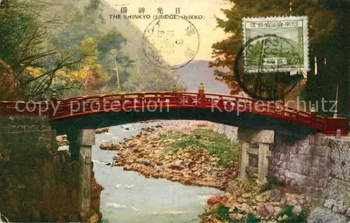 AK / Ansichtskarte Nikko Shinkyo Nikko