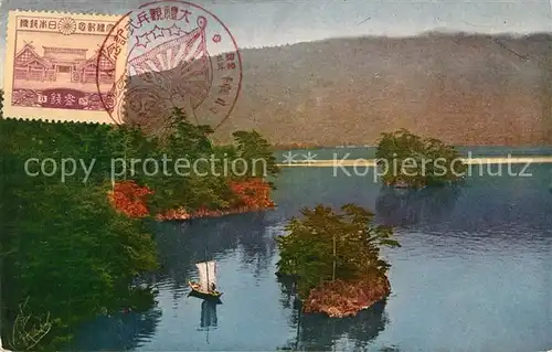 AK / Ansichtskarte Japan Panorama See Segelboot Japan