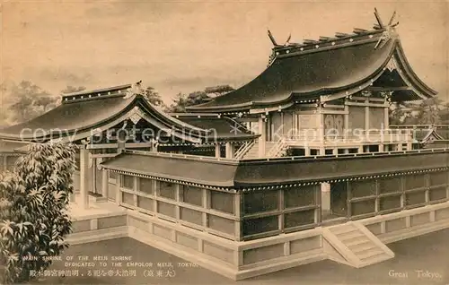 AK / Ansichtskarte Tokyo Main Shrine Meiji Shrine Tokyo