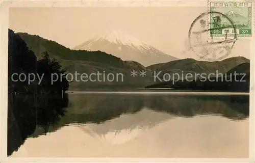 AK / Ansichtskarte Fuji See Mount Fuji Fuji