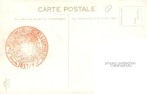 AK / Ansichtskarte Hashitate Snowscape Ama No Hashidate  Hashitate