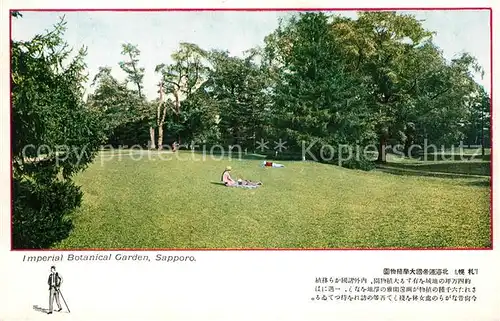 AK / Ansichtskarte Sapporo Imprial Botanical Garden Sapporo