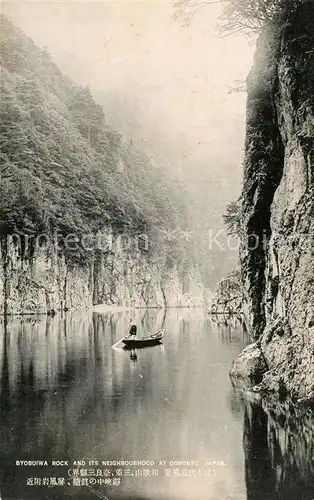AK / Ansichtskarte Japan Byobuiwa Rock Dorokyo Japan