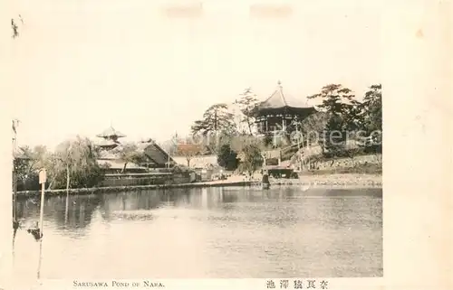 AK / Ansichtskarte Nara Sarusawa Pond Nara