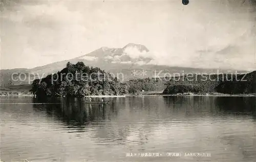 AK / Ansichtskarte Nagano_Nagano Lake Nojiri Nagano Nagano