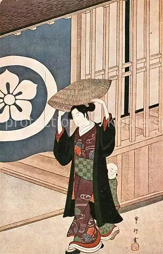 AK / Ansichtskarte Japan Mutter mit Kind und Strohhut Japan