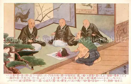 AK / Ansichtskarte Japan Priester Enthaupteter Kopf Japan