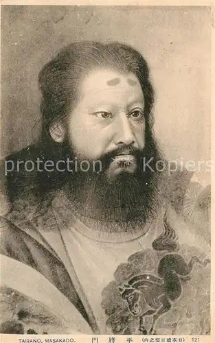 AK / Ansichtskarte Kyoto Tairano Masakado Portrait Kyoto