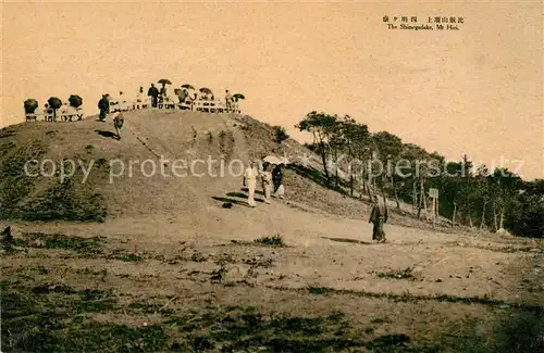 AK / Ansichtskarte Mount_Hiei_Japan Shimegadake 