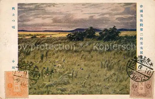 AK / Ansichtskarte Osaka Panorama Osaka