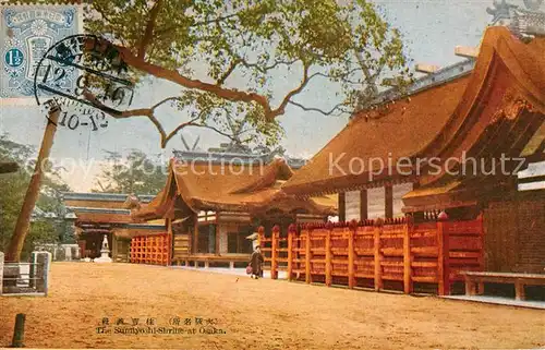 AK / Ansichtskarte Osaka Samiyoshi Shrine Osaka