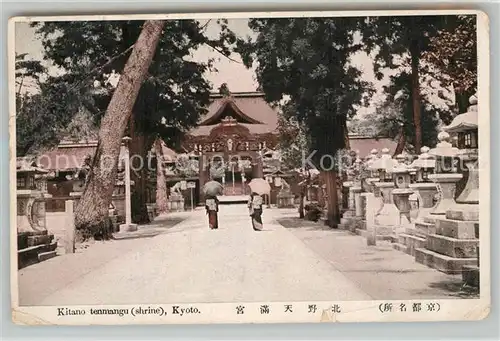 AK / Ansichtskarte Kyoto Kitano Tenmangu Kyoto