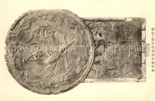 AK / Ansichtskarte Japan Kunstgewerbliche Vogel Darstellung  Japan