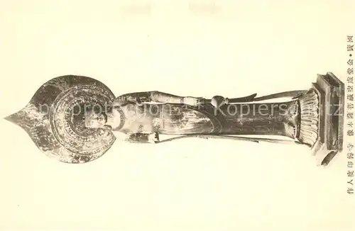 AK / Ansichtskarte Japan Statue Japan