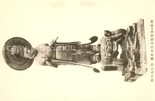 AK / Ansichtskarte Japan Statue Japan