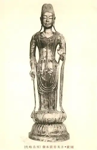 AK / Ansichtskarte Japan Statue Japan