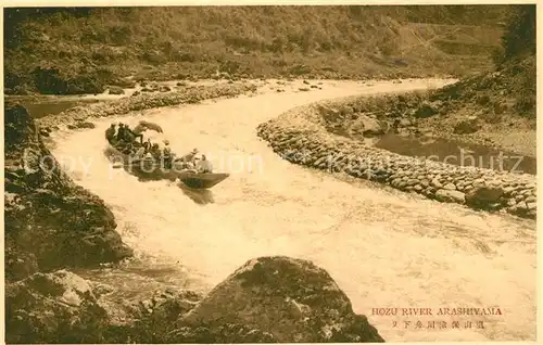 AK / Ansichtskarte Arashiyama_Kyoto Houzu River Arashiyama Kyoto