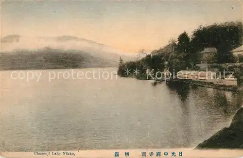 AK / Ansichtskarte Nikko Chuzenji Lake Nikko