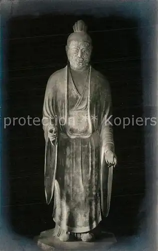 AK / Ansichtskarte Nara Hakkedo Statue of Indra Nara