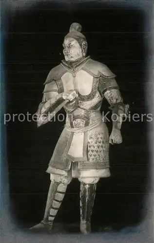 AK / Ansichtskarte Nara Hakkedo Statue of Narayana Nara