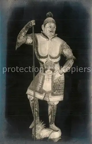 AK / Ansichtskarte Nara Hokkedo Statue of Dhrita rashtra Nara