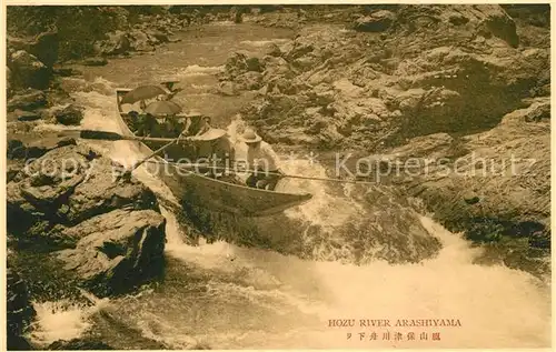 AK / Ansichtskarte Arashiyama_Kyoto Houzu River Arashiyama Kyoto