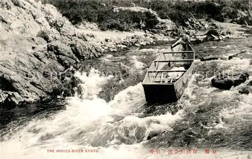 AK / Ansichtskarte Kyoto Houzu River Kyoto