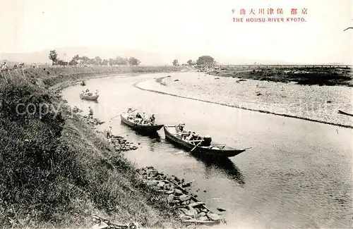 AK / Ansichtskarte Kyoto Houzu River Kyoto
