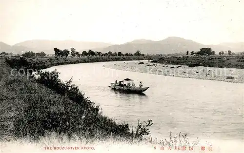 AK / Ansichtskarte Kyoto Houzu River Kyoto