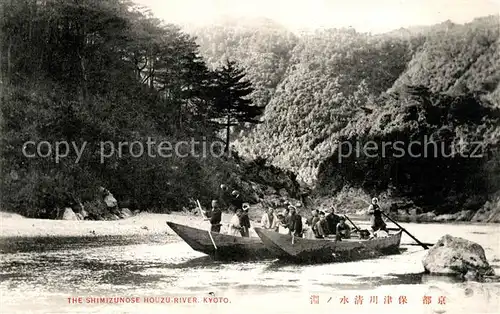 AK / Ansichtskarte Kyoto Shimizunose Houzo River Kyoto