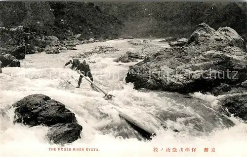 AK / Ansichtskarte Kyoto Houzu River Kyoto