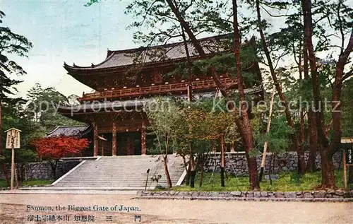 AK / Ansichtskarte Kyoto Sanmon the Biggest Gate Kyoto