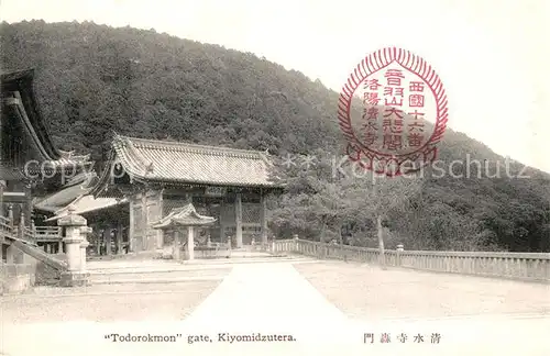 AK / Ansichtskarte Kiyomizu Todorokmon gate Kiyomizu