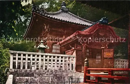 AK / Ansichtskarte Kyoto Grave of Hoenen  Kyoto