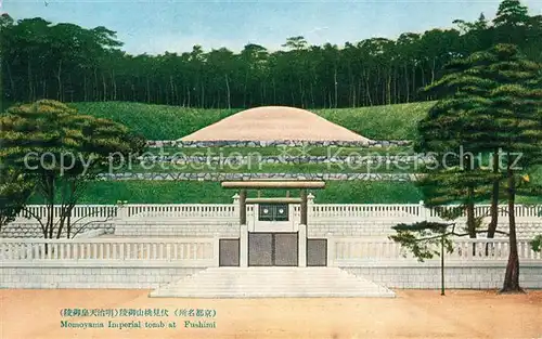 AK / Ansichtskarte Fushimi Momoyama Imperial tomb Fushimi