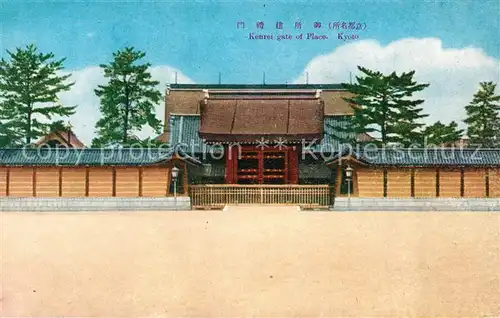 AK / Ansichtskarte Kyoto Kenrei Gate of Place Kyoto
