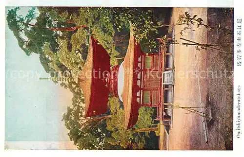 AK / Ansichtskarte Japan Omiishiyamaderatahoto Tempel Japan