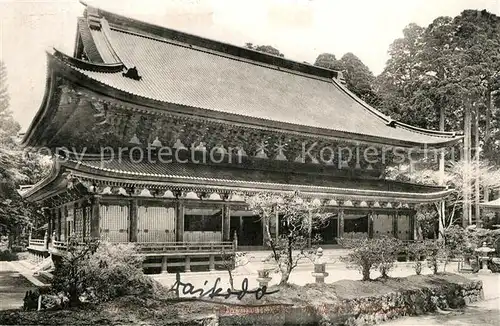 AK / Ansichtskarte Mount_Hiei_Japan Tempel Daikodo 
