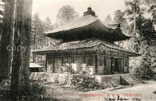 AK / Ansichtskarte Mount_Hiei_Japan Jodoin Tempel 