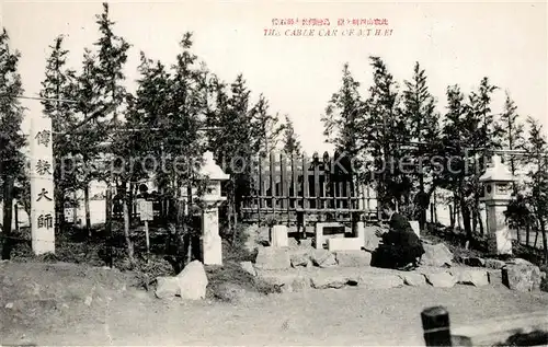 AK / Ansichtskarte Mount_Hiei_Japan Tempelanlagen 