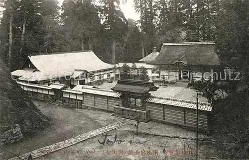 AK / Ansichtskarte Mount_Hiei_Japan Jodoin Tempel 